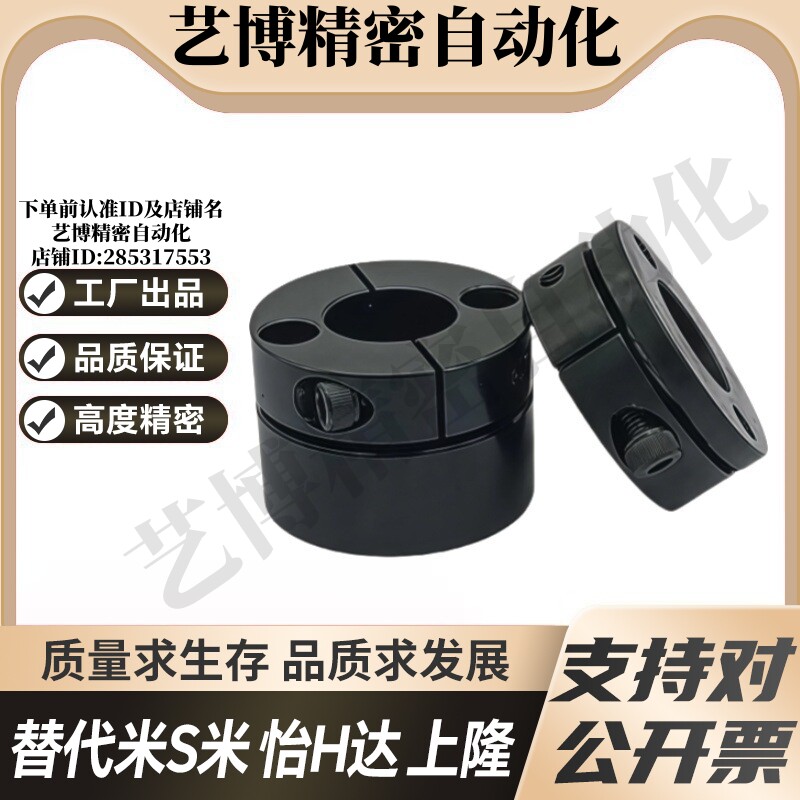 Y合达GBS11-D12 D15 D16 D20 D15 D30 开口圆型导向轴支座