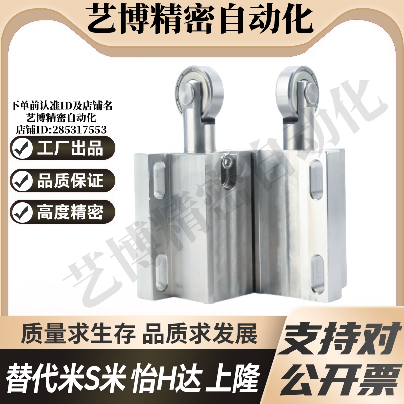 MI思米SBPJ1/SBPJ1A/SBPJ2/SBPJ2A/TBPJ1/TBPJ1A/TBPJ2/TBPJ2A