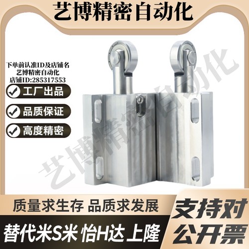 MI思米SBPJ1/SBPJ1A/SBPJ2/SBPJ2A/TBPJ1/TBPJ1A/TBPJ2/TBPJ2A