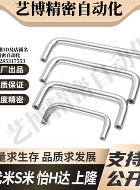 MI思米UWAN10-80/100/110/120/125/160/200/250-27/30/50圆型拉手