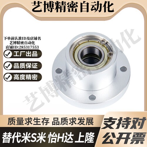 BFP03-6002-6202-6903-6003-6203-6804-6904-6004-6204ZZ带座轴承