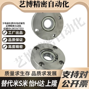 6804 带座轴承 6202 6204 6004 6904 6203 6003 6903 6002 BFF22