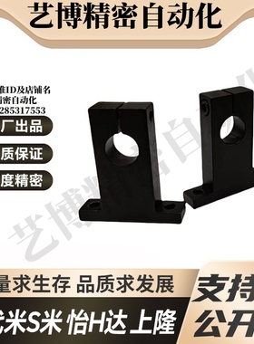 M思米SHSTB3 4 5 6 8 10 12 13 15 16 18 20 25 30 35 40 50-10