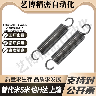 YI合达拉簧YAUY-D2/4/5/6/8/10/12/14-L15/20/25/25/30/40/60/80