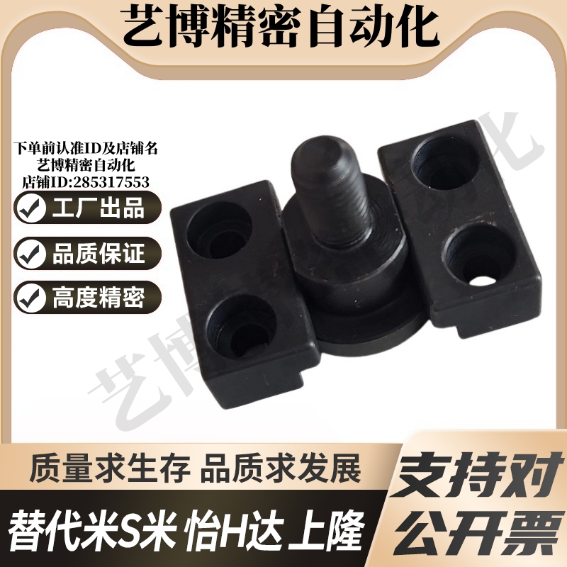 WHJ02-M3/M4/M5/M6/M8/M10/M12/14/16/18/20/22/24/26/30浮动接头