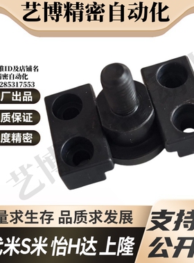 WHJ02-M3/M4/M5/M6/M8/M10/M12/14/16/18/20/22/24/26/30浮动接头