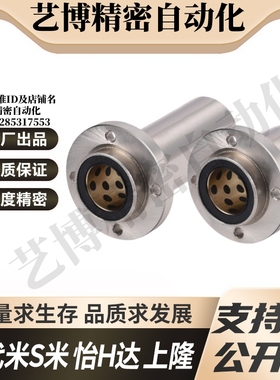 YI合达嵌入式直线轴承带圆法兰石墨铜套OGE02-d6 8 10 12 13 16 2