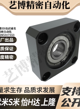 BFF31-6900/6000/6200/6801/6901/6001/6201/6802/6902ZZ带座轴承