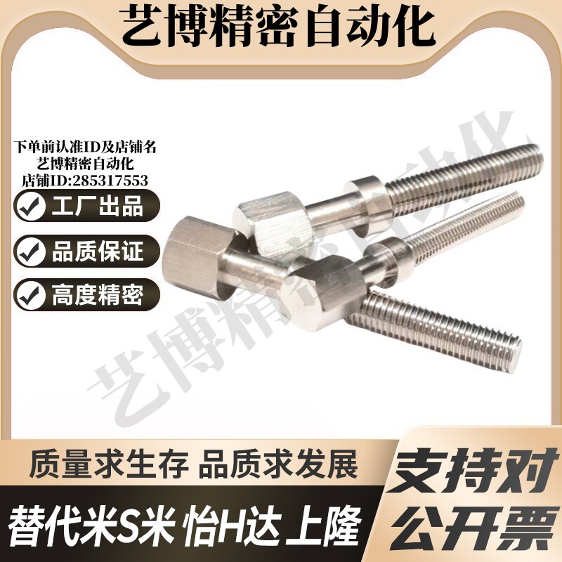 MI思米AJSTFS6-15/20/25/30/35/40/45/50/55/60/65/70/75/80