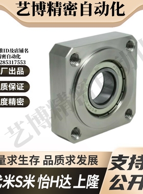 BFJ13-6900/6000/6200/6801/6901/6001/6201/6802/6902ZZ带座轴承