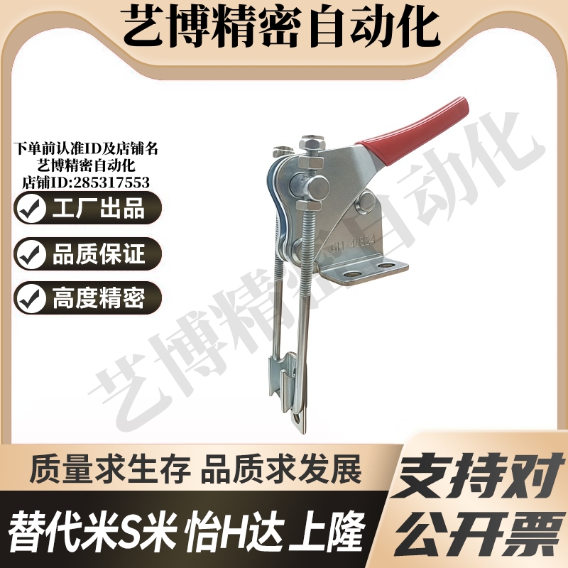 WDC40323/WDC40323-SS/WDC40324/WDC40324-SS 拉紧式快速夹钳