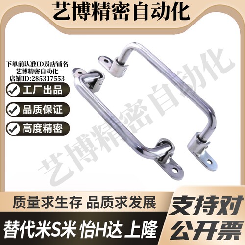 MI思米UWFASN138/158/180/218 UWFASNS不锈钢外装型折叠拉手