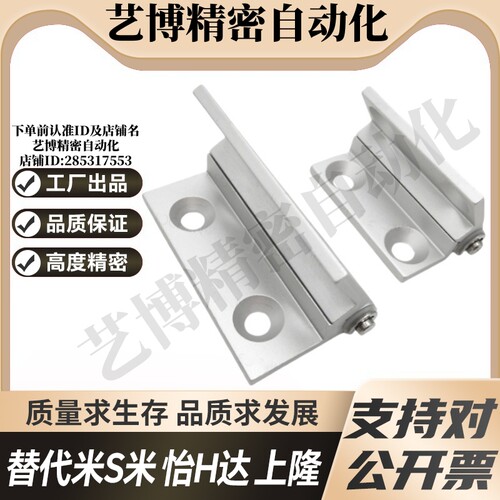 YI合达AKQ01AKQ03-G-X-6263A/B120/135/150铝合金合页·限位型