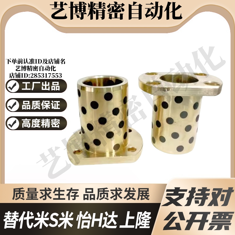 MI思米MPTNP6/8/10/12/13/16/20/25/30-15/20/25/30/35/40/50衬套