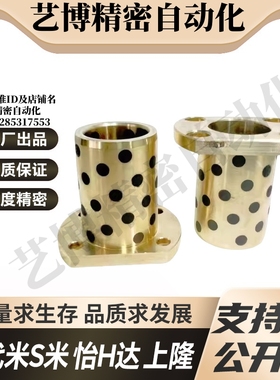 MI思米MPTNP6/8/10/12/13/16/20/25/30-15/20/25/30/35/40/50衬套