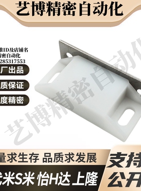 MI思米C-56-B-1  C-56-B-2  C-56-B-4磁吸 无尘用