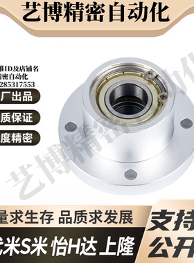 BFP03-6900-6000-6200-6801-6901-6001-6201-6802-6902ZZ带座轴承