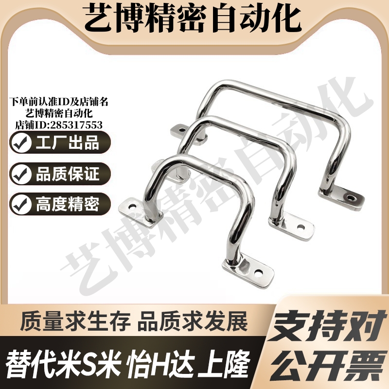 Y合达 XAF11-L110 L120 L125 L160 L200 L250 角型拉手斜拉外装型