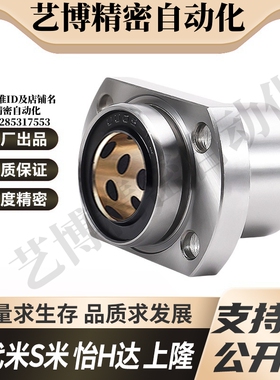 YI合达OGE62-d6 8 10 12 13 16嵌入式直线轴承带切边法兰石墨铜套