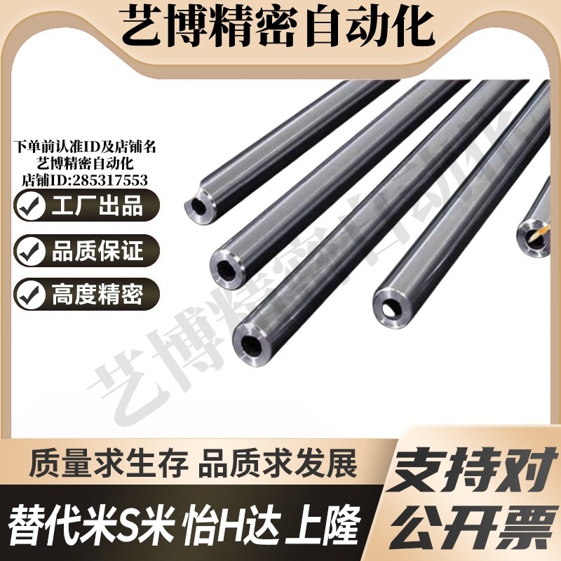 304不锈钢光轴空心轴 精磨光轴 研磨棒 磨光圆 活塞杆 实心圆钢,机械设备,其他机械设备,淘宝优惠券,粉丝福利购,淘宝优惠卷