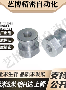 YI合达WHC31-M6/M8/M10/M12/M14/M16/M18/M22 连接内螺纹浮动接头