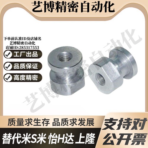 YI合达WHC31-M6/M8/M10/M12/M14/M16/M18/M22 连接内螺纹浮动接头
