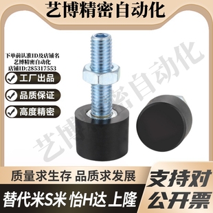 L10 L16 L20 L30螺纹部内六角孔型 YI合达TDC41 L25