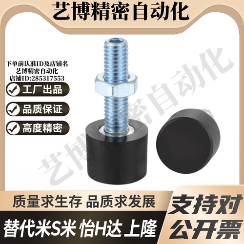 YI合达TDC41-M3/M4-L10/L16/L20/L25/L30螺纹部内六角孔型