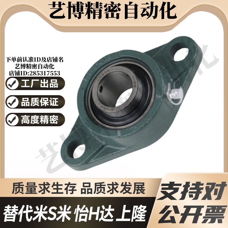 YI合达带座轴承BDU 201 202 203 204 205 206 207 208 209 210