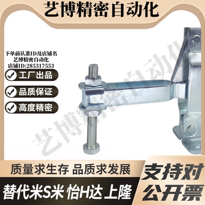 WDC10247/WDC101-J  代替怡合达法兰底座垂直压紧式快速夹钳