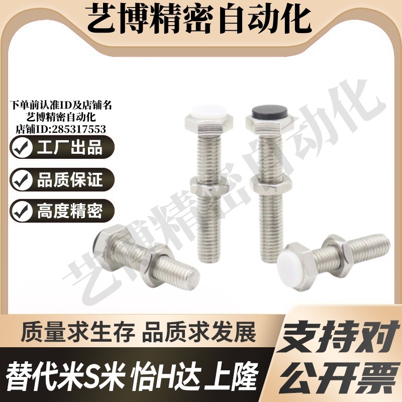 MI思米PSST8-20/PSST8-25/PSST8-30/PSST8-35/PSST8-40/PSST8-45