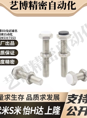 MI思米PSST8-20/PSST8-25/PSST8-30/PSST8-35/PSST8-40/PSST8-45