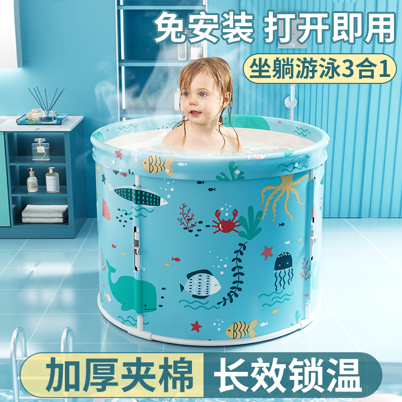 婴儿游泳桶家用儿童泡澡桶宝宝洗澡桶可折叠浴桶新生儿洗澡盆浴盆
