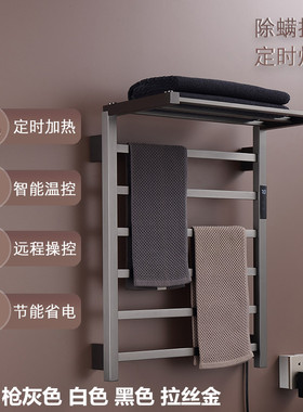 枪灰色折叠智能数显电热毛巾架卫生间白色壁挂式烘干架置物浴巾架
