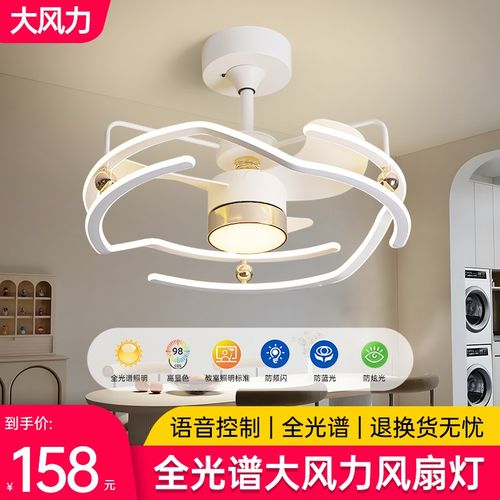 客厅餐厅隐形风扇灯2025年新款吊扇灯新型吸顶灯家用卧室电扇吊灯