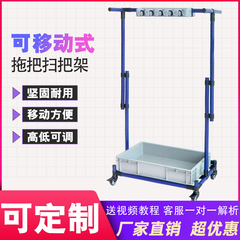 可移动落地式拖把架放扫把墩布收纳整理卫生间保洁沥水挂架不锈钢