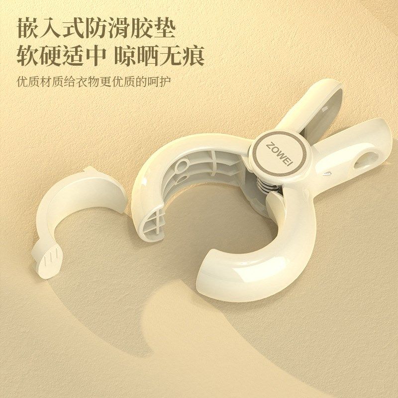 晒被夹棉被夹防风大夹子无痕晾衣夹家用床单袜子晾晒夹塑料固定器