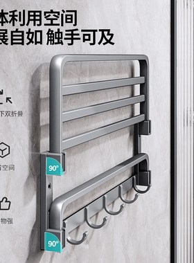 毛巾架枪灰色浴巾架折叠卫生间置物架毛巾杆浴室卫V浴五金挂件套