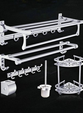 太空铝加厚北欧灰色折叠毛巾架套餐 浴室双层置物架 浴巾架挂件
