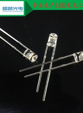 f3无边内d凹暖白色高亮led灯珠 3mm无边内凹 白光