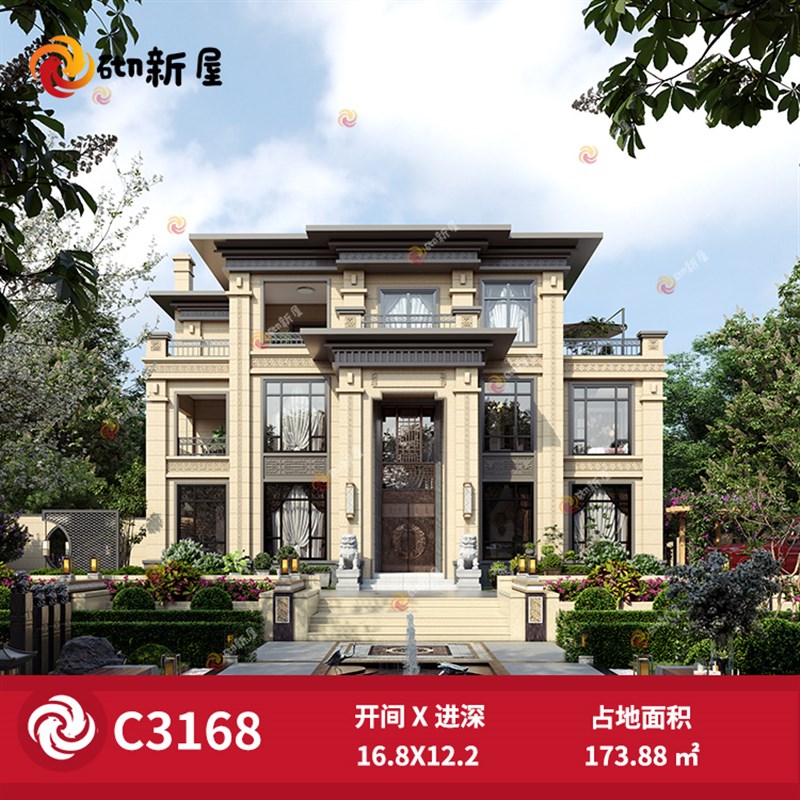 C3168-2别墅设计图纸五开间砖混结构农村自建房屋建筑效果施工图