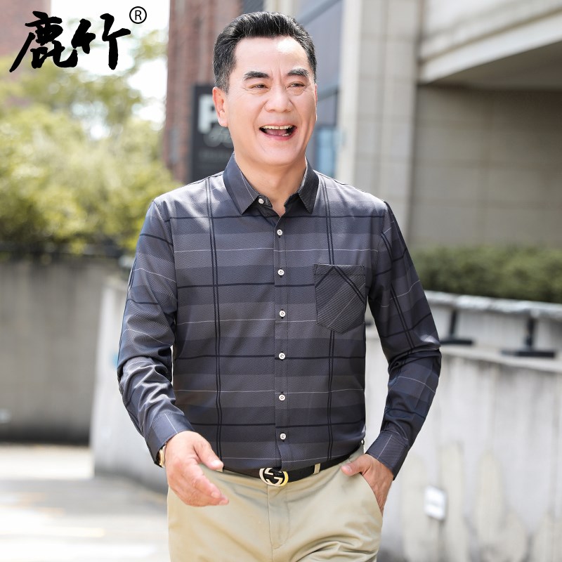 爸爸秋装衬衫中年男士长袖衬衣商务2024春秋季新款中老年男装上衣