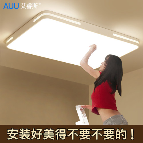 2023年新款客厅灯现代简约大气led吸顶灯长方形大厅大灯家用灯具