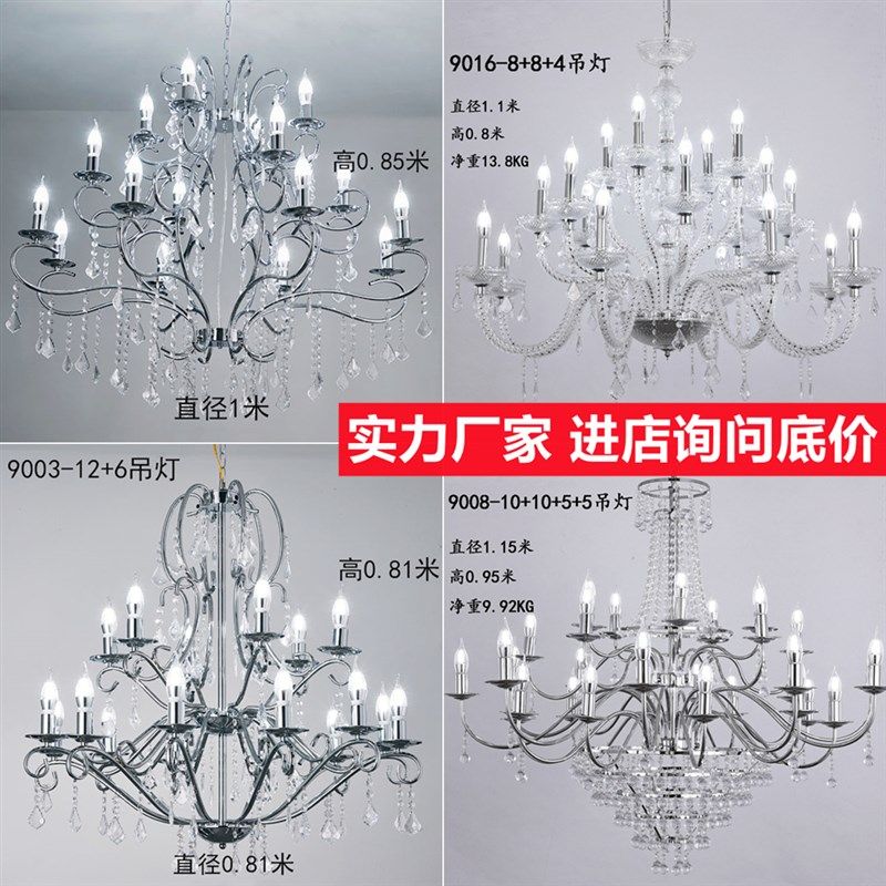 新款婚礼堂铁艺道具灯电镀银色水晶吊顶灯灯饰婚庆道具水晶链吊灯