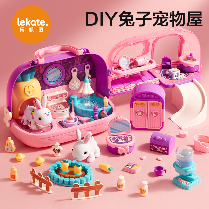 女孩宠物玩具女生手工diy儿童3到6岁2宝宝公主Q过家家玩偶生日礼