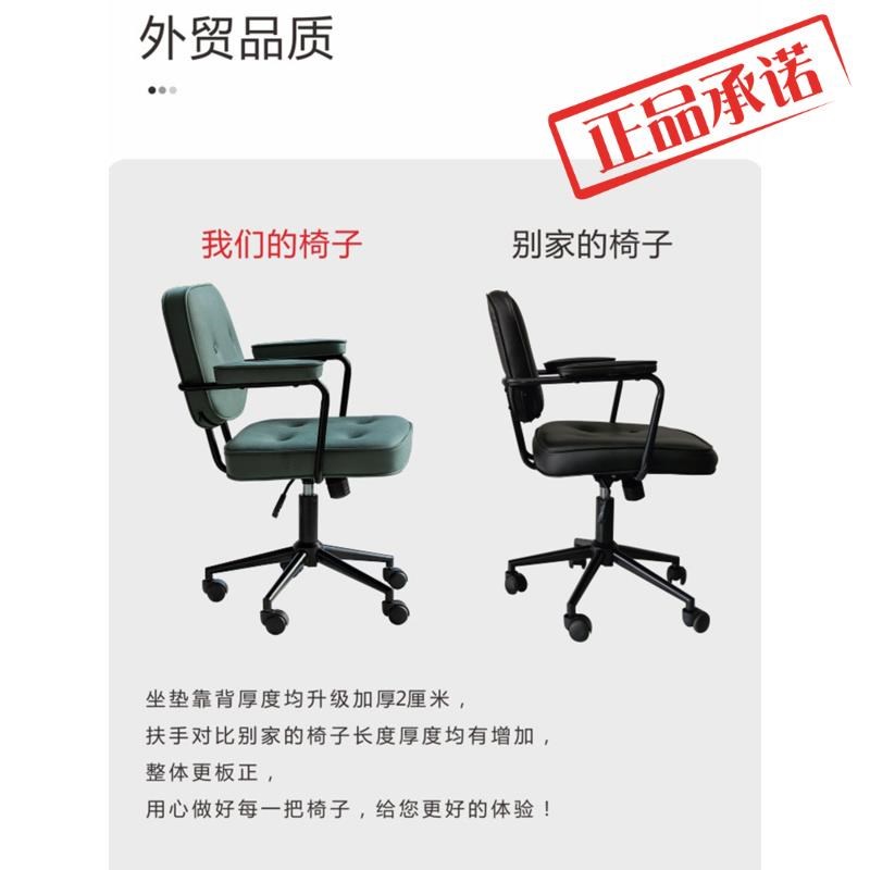 电脑椅家用办公椅子久坐电竞椅卧室书房靠背S书桌学习升降座椅