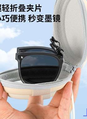 可折叠墨镜夹片男款开车专用防紫偏光外线可套近视镜可上翻太新款