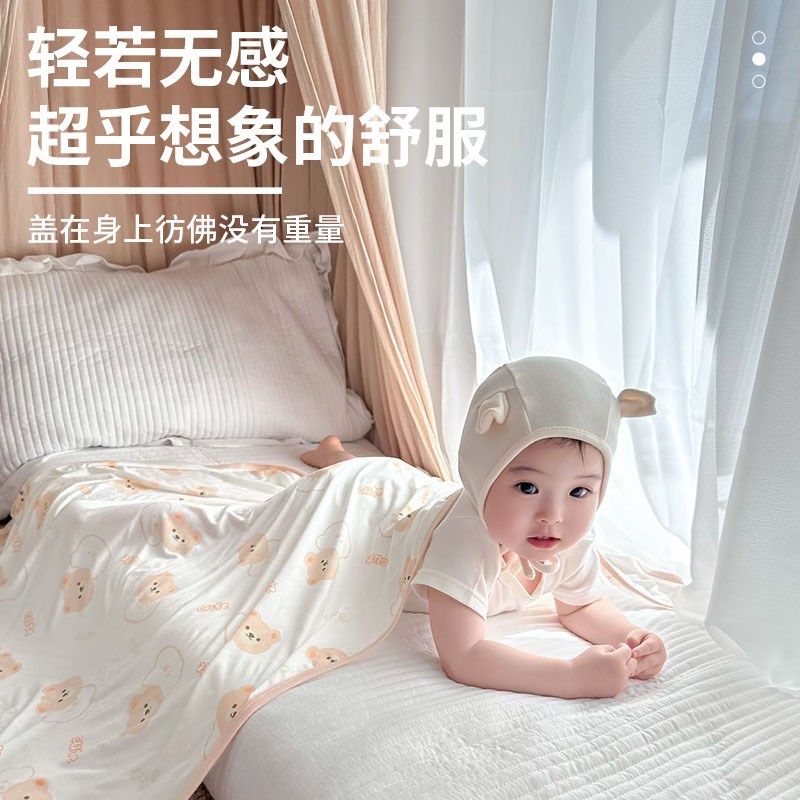 婴儿小被子e夏季薄款优可丝a类新生儿宝宝包被盖巾抱被包单单层薄,婴童用品,被子,淘宝优惠券,粉丝福利购,淘宝优惠卷