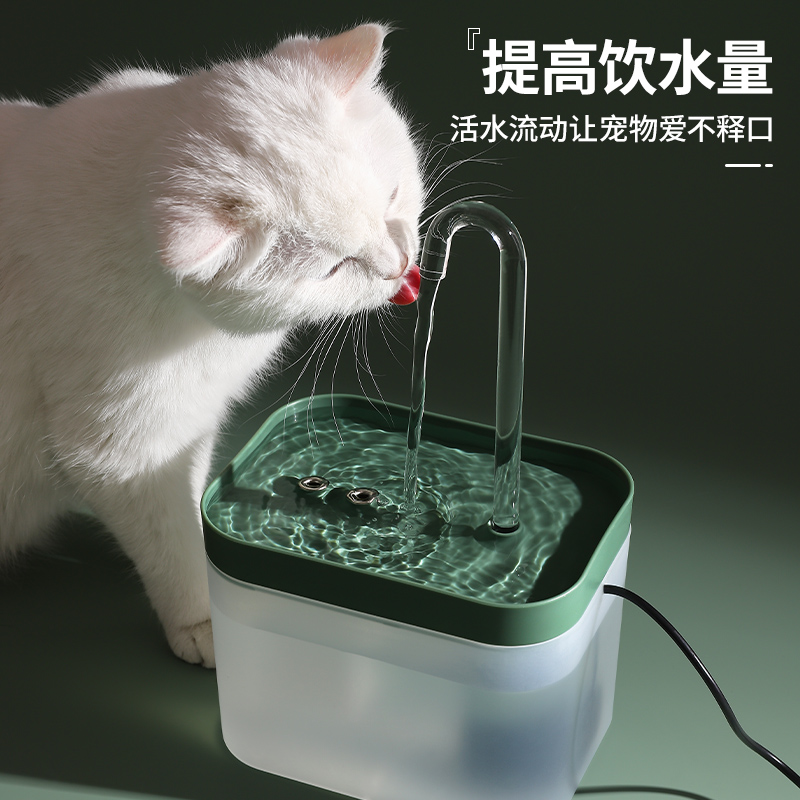 猫咪饮水机自动循环流动静音饮水器不湿嘴喝水器狗狗水盆宠物用品