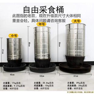 猪食槽猪用自由采食料槽不锈钢料槽保育猪料槽自动食槽自由采食桶